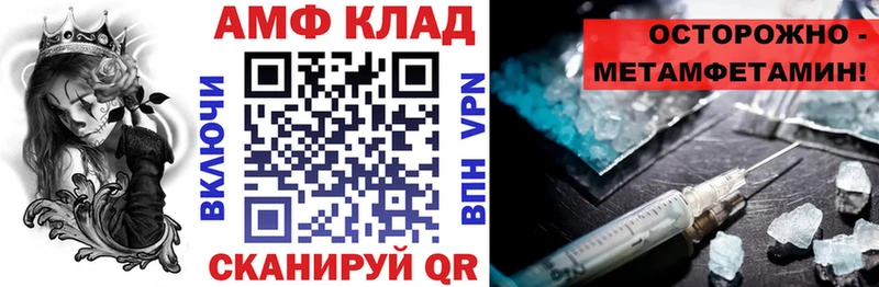 АМФЕТАМИН Розовый  hydra рабочий сайт  Алапаевск 