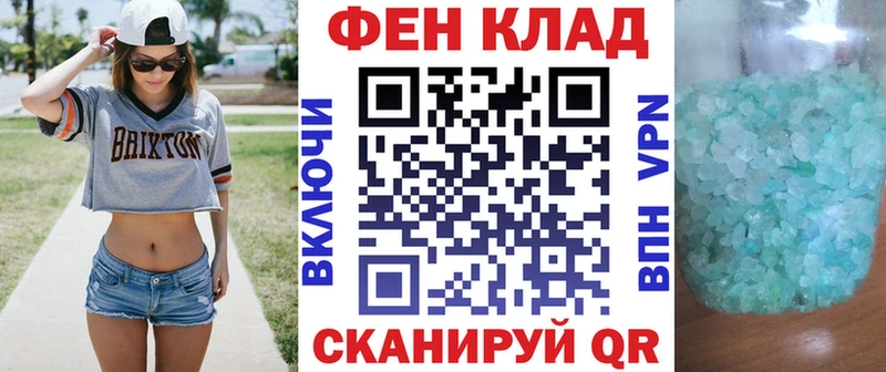 АМФ Розовый Алапаевск