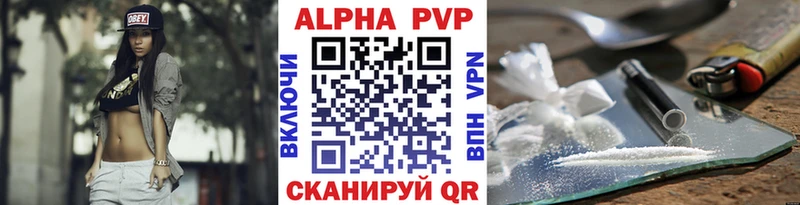 дарнет шоп  Алапаевск  Alpha-PVP Crystall 