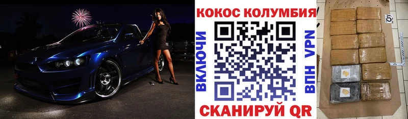 купить наркотик  МЕГА зеркало  Cocaine Боливия  Алапаевск 