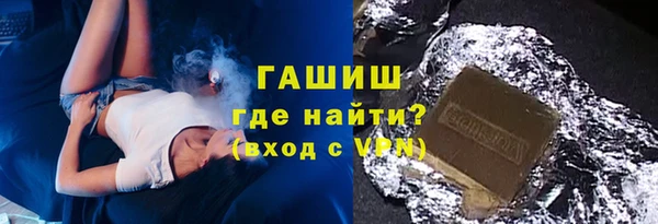 мескалин Нефтегорск