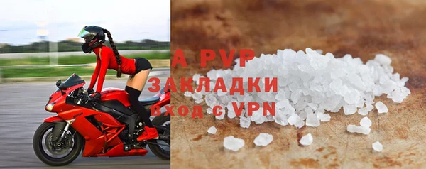 мескалин Нефтегорск