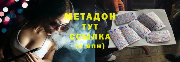 мескалин Нефтегорск