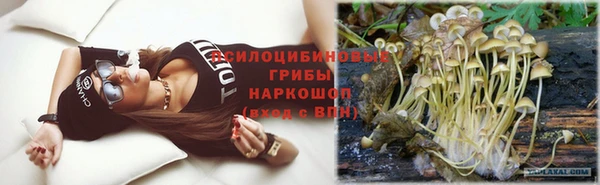мяу мяу кристалл Абдулино