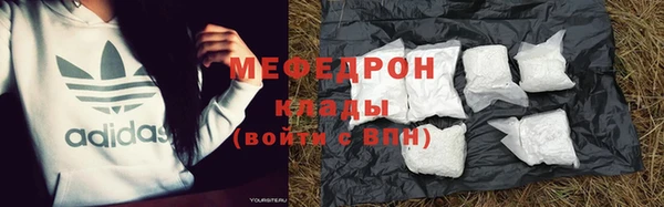 МДМА Абинск