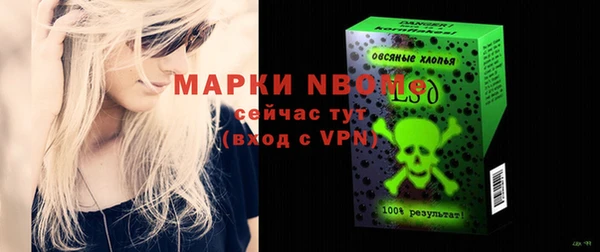 каннабис Нефтекумск