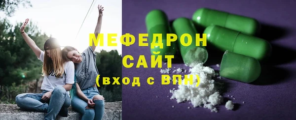 МДМА Абинск