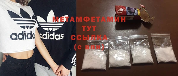 мескалин Нефтегорск