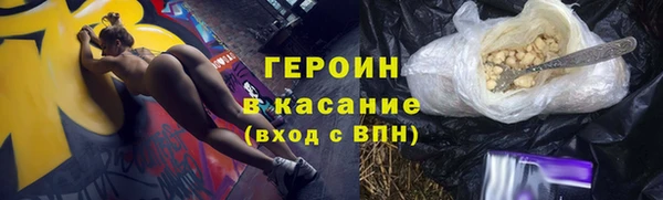 каннабис Нефтекумск