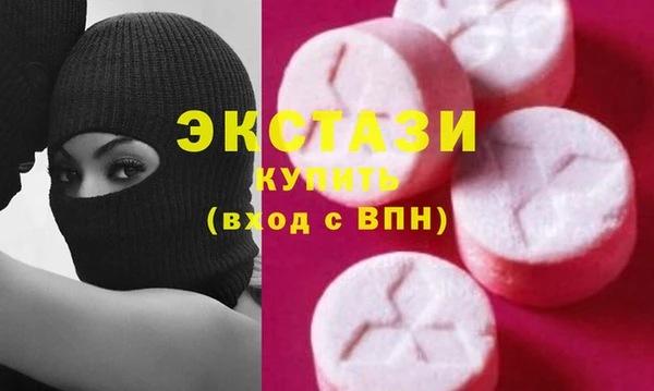 гидра Нея