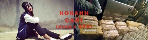 каннабис Нефтекумск