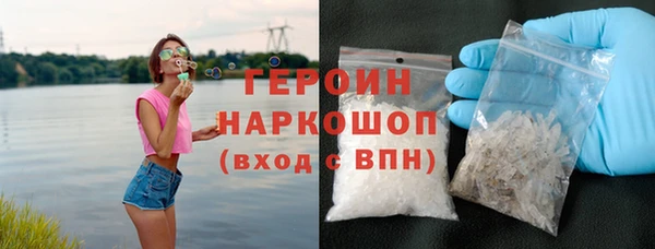 мескалин Нефтегорск