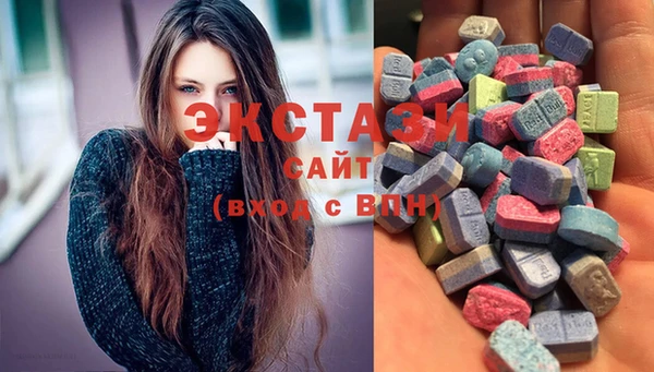 мяу мяу кристалл Абдулино