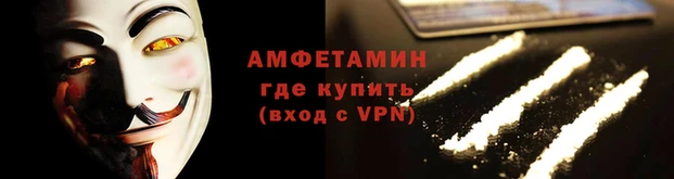 мескалин Нефтегорск