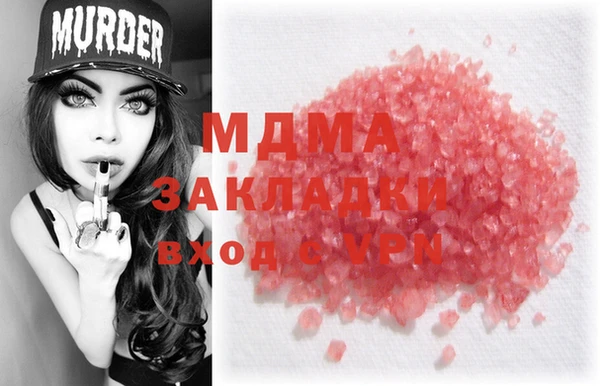 мескалин Нефтегорск