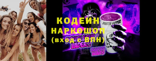гидра Нея