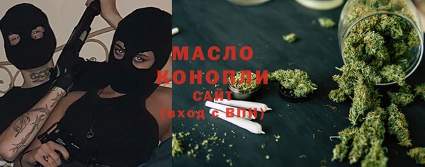 МДМА Абинск