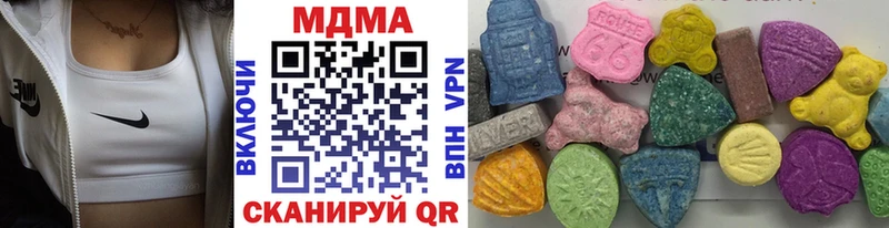 МДМА молли  где купить наркоту  blacksprut рабочий сайт  Алапаевск 