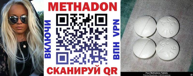 даркнет сайт Алапаевск Метадон мёд