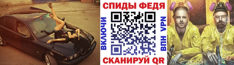 МЕТАМФЕТАМИН Декстрометамфетамин 99.9%  Алапаевск 