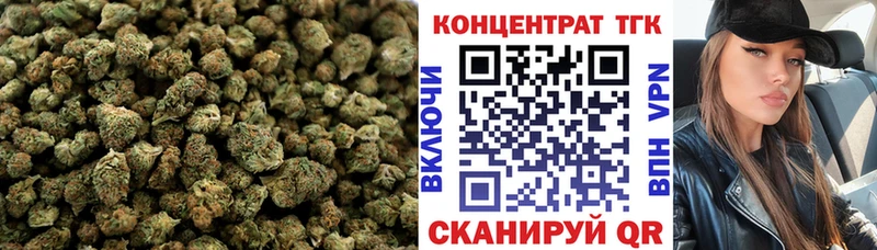 Дистиллят ТГК концентрат  наркотики  Алапаевск 
